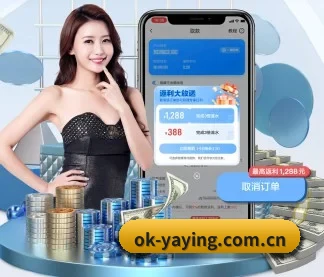 亚盈体育 APP